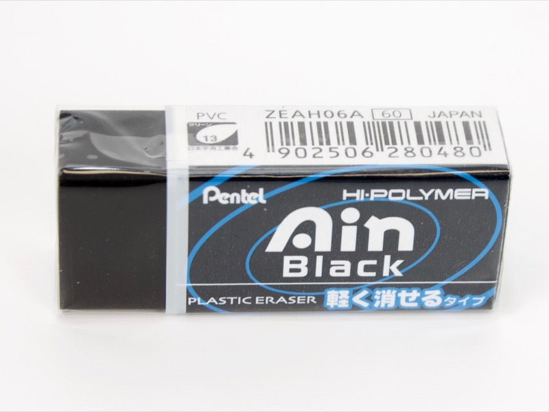 Pentel Ain Black Hi-Polymer Eraser - Small
