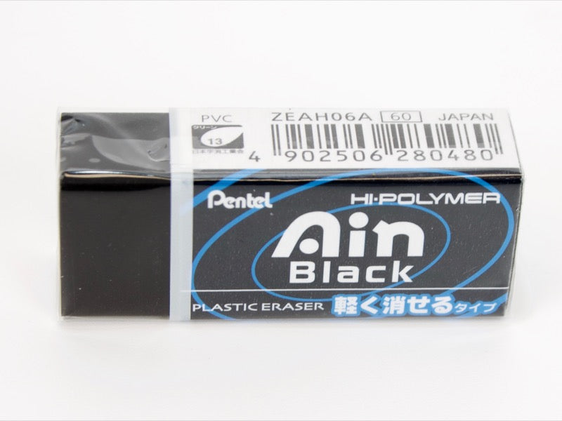 Hi-Polymer® Eraser, Small