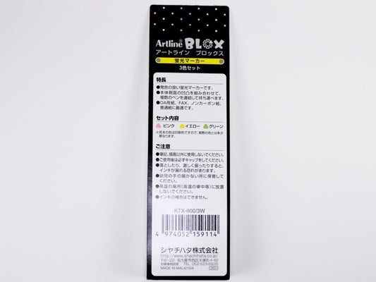 Artline BLOX Highlighter 3 Color Set