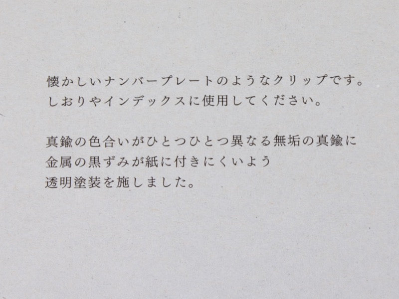 Traveler’s Company Brass Number Clips