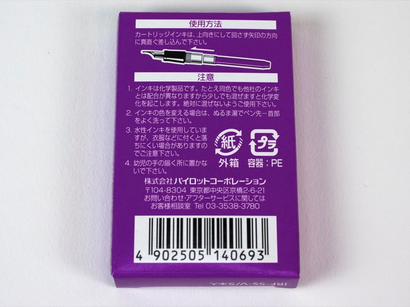 Pilot Cartridge Color Ink 5 Pack