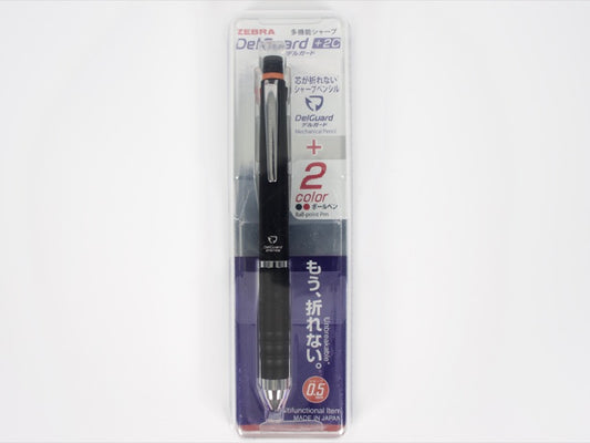 DelGuard + 2C