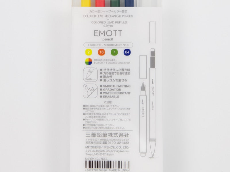 Mitsubishi Emott Pencil Set