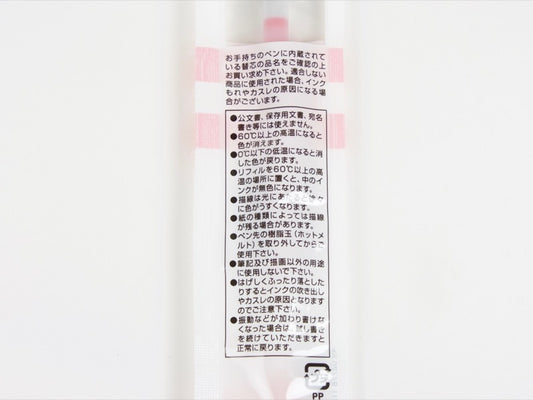 Uniball Signo Fanthom Refill UFR