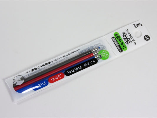 Frixion Ball 3 Refill LFBTRF30EF (3 Pack of .5)