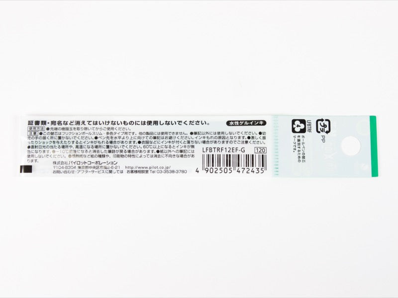 Frixion Ball 3 LFBTRF12EF (Single)