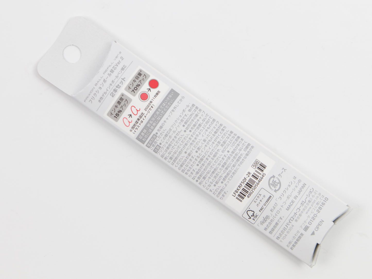 Paquete de 2 recambios premium Frixion