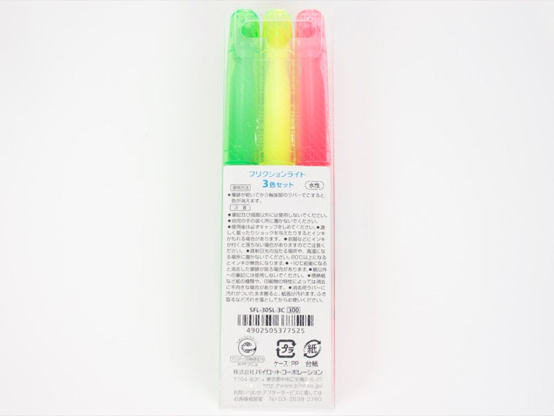 Erasable Frixion Light Standard Colors 3 Set