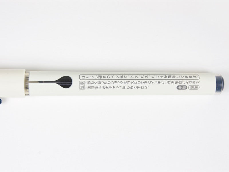 Fudemakase Brush Pen