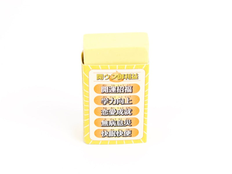 Gomme à caca dorée SEED