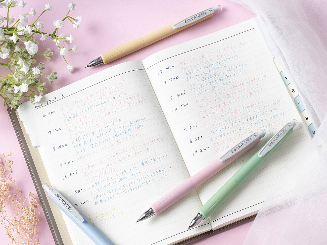 Limited Edition Sarasa Nano Smokey