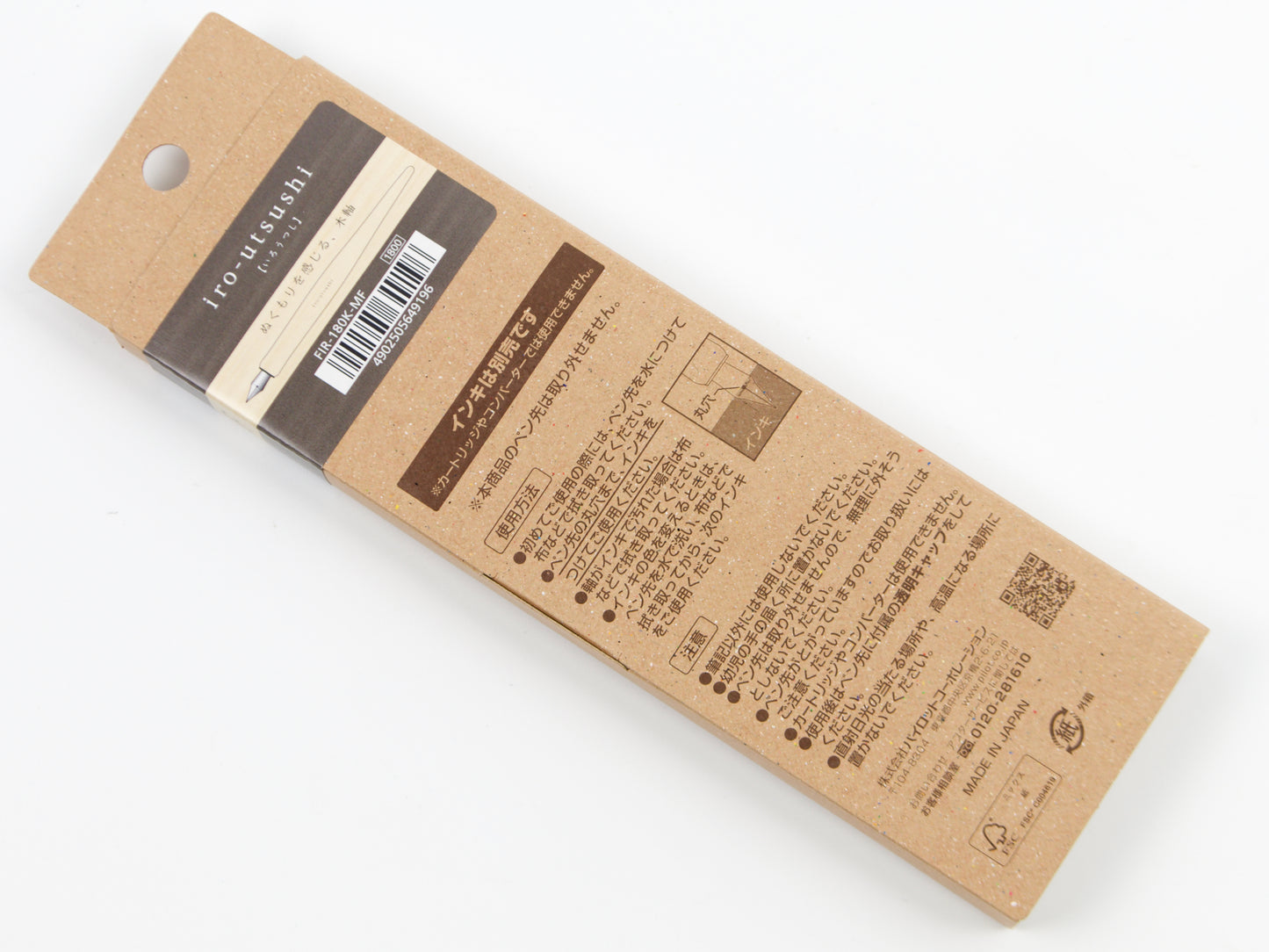 Pilot Iro-Utsushi Wood Barrel Dip Pen