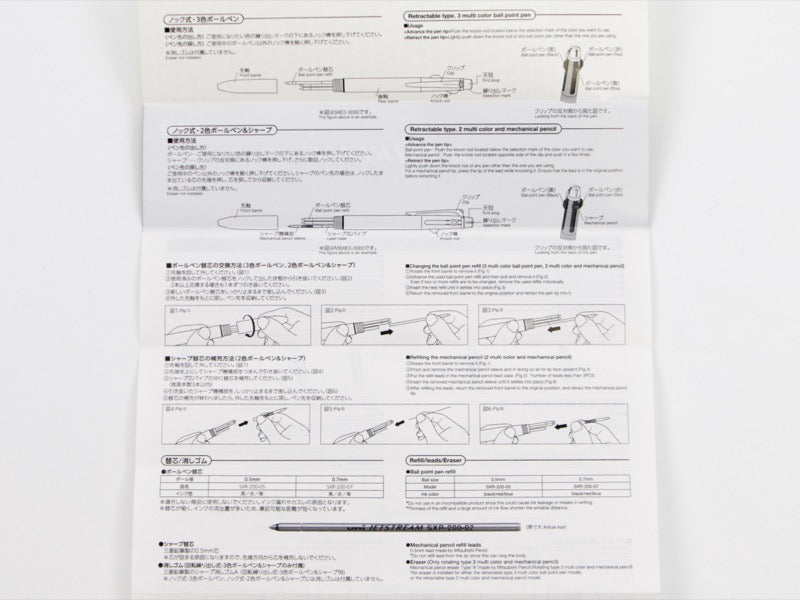 Jetstream Prime 2 + 1