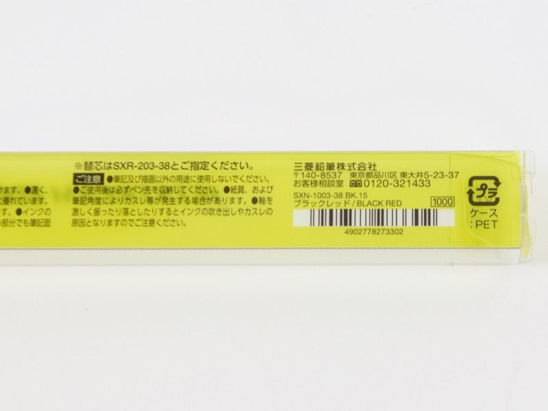 Jetstream Edge .38mm