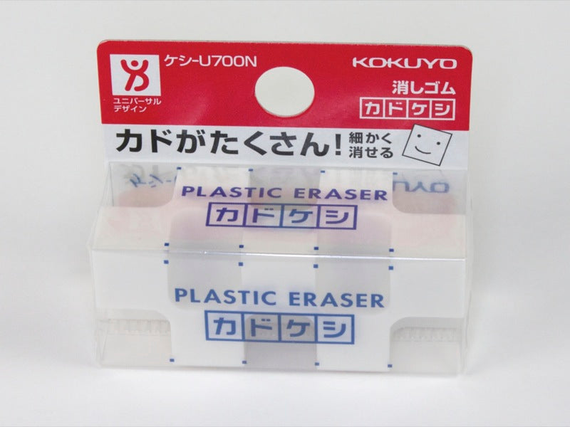 Kadokeshi Eraser