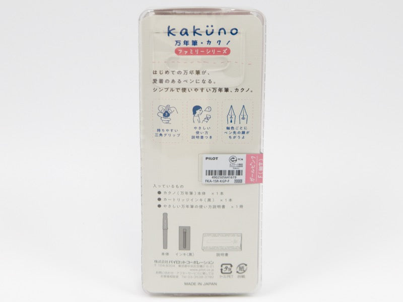 Pilot Kakuno Family Series