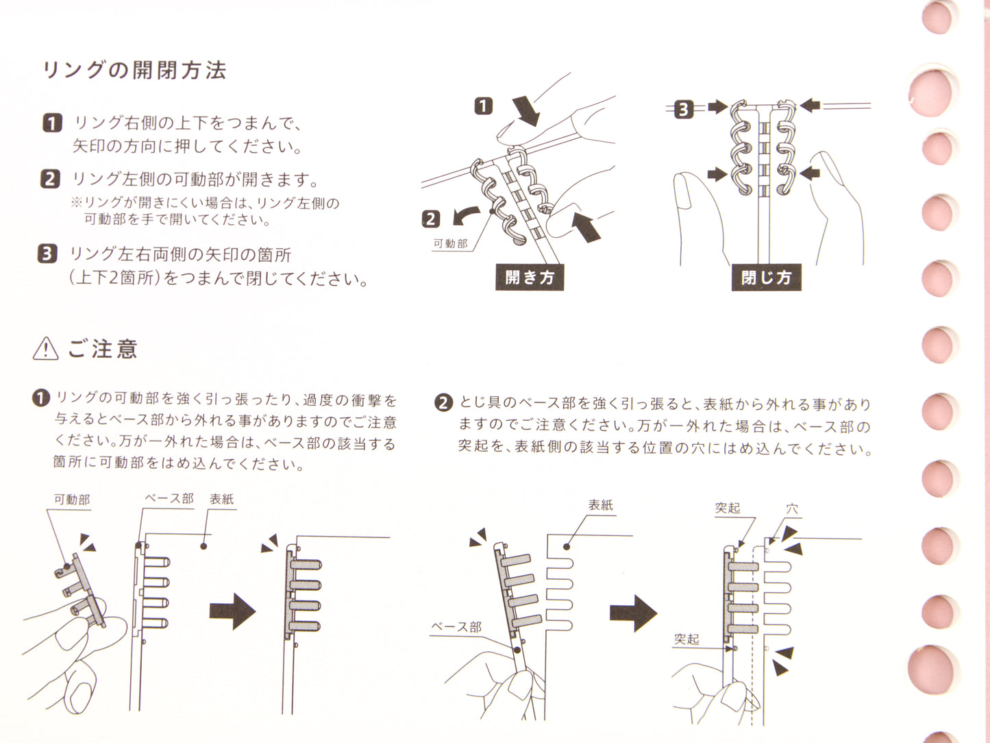 Nota con anillo King Jim Tefrenu tamaño A5