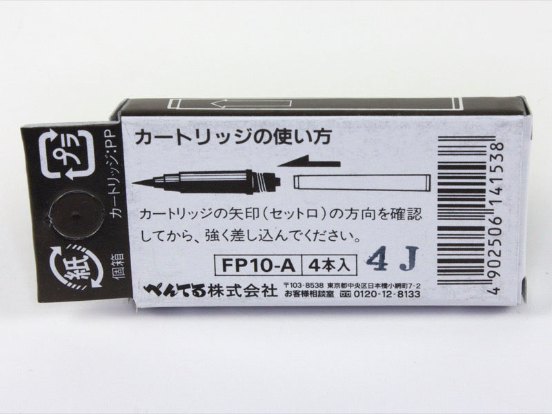 Kirari Cartridge FP10