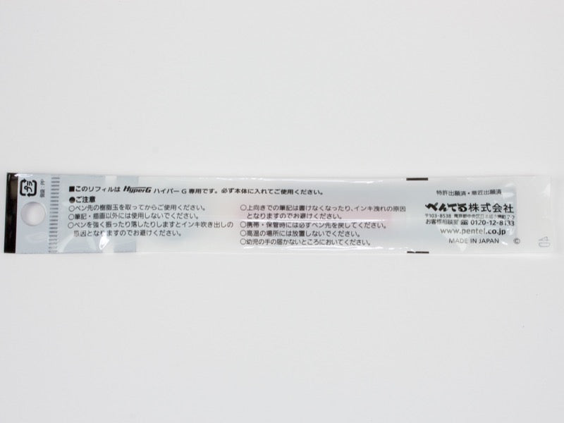 Kirari Gel Refill KLR7