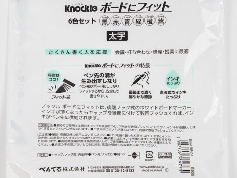 Knockle Fit Thick Tip Whiteboard Marker Set