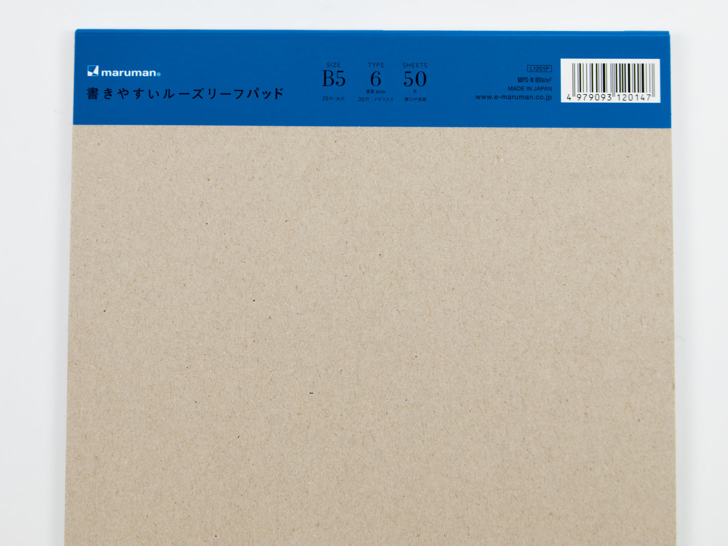 Maruman B5 Loose Leaf Paper (50 sheets)