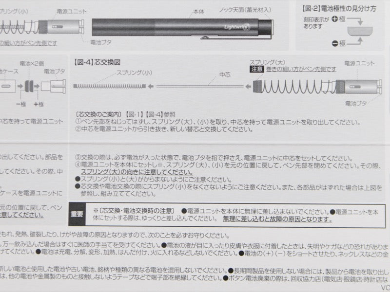 Zebra Lightwrite Alpha