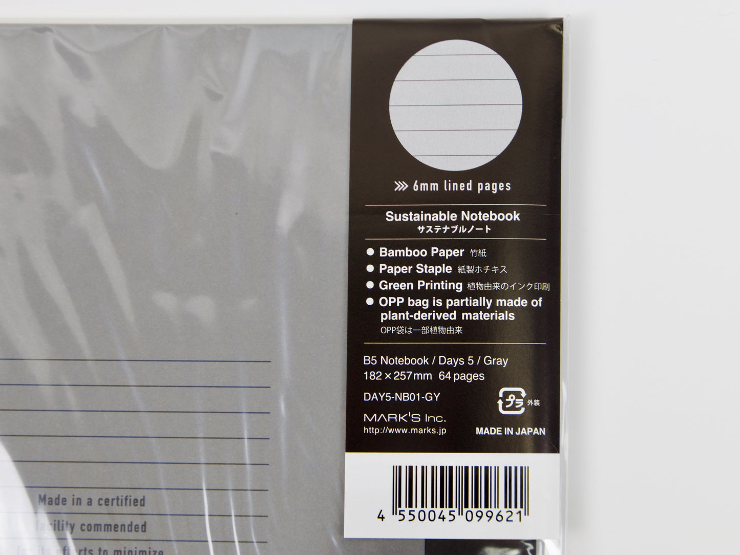 Mark's Inc. Carnet Bamboo Paper Notebook B5