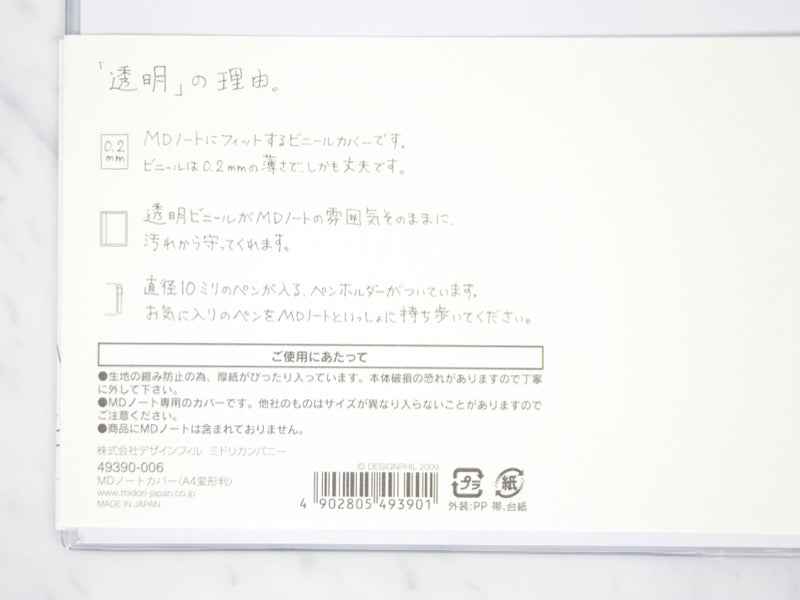 Midori MD Paper A4 Notebook Clear Cover