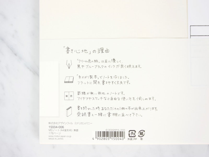 Midori MD Paper A4 Notebook