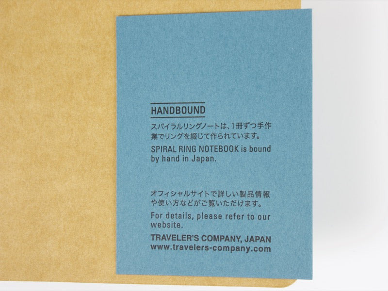 Traveler's Company Watercolor Paper A5 Slim Spiral