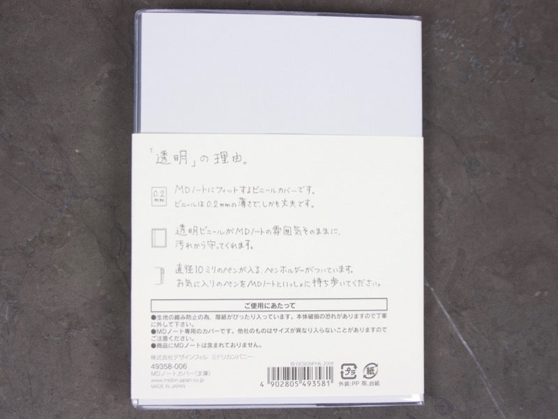 Midori MD Paper A6 Notebook Clear Cover