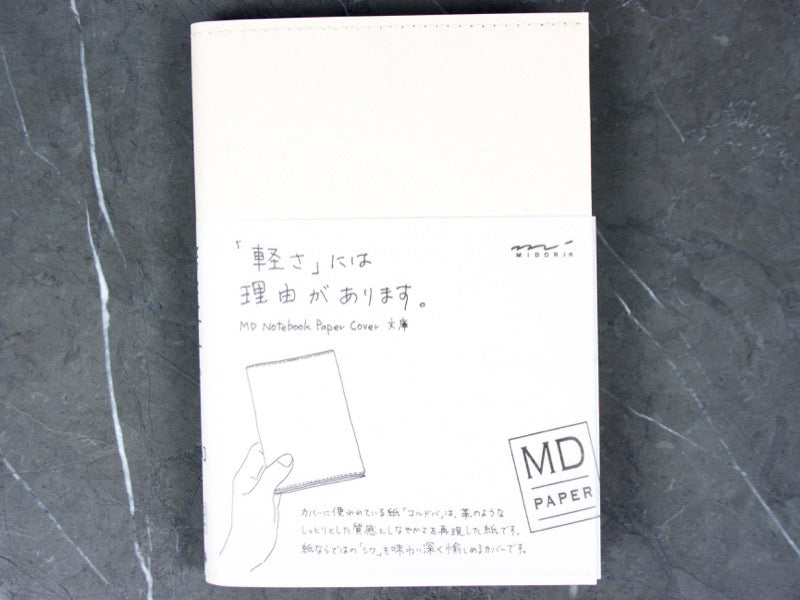  Midori 49839006 Notebook MD Notebook Cover, Paperback : Office  Products