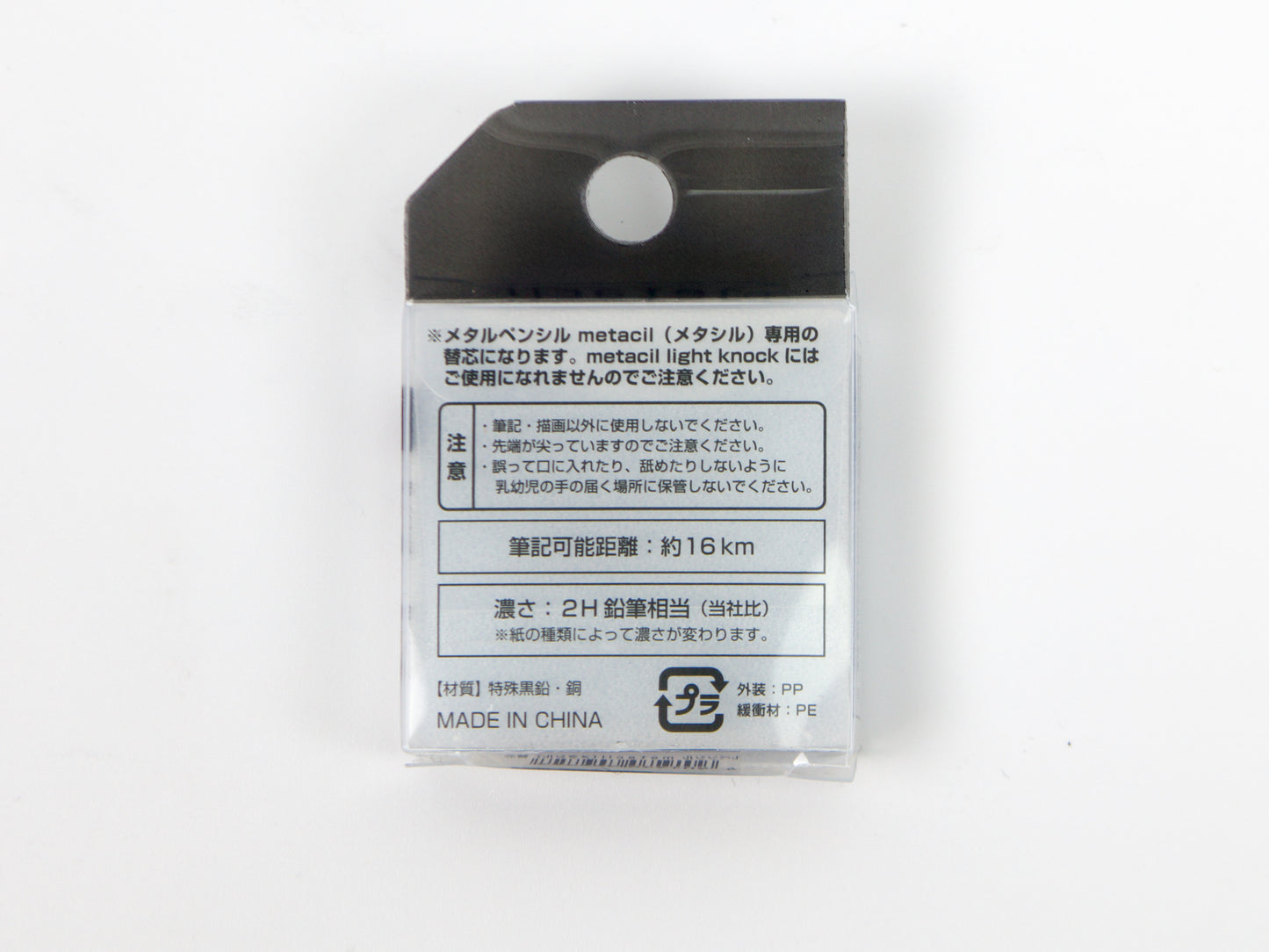 Metacil Replacement Tip