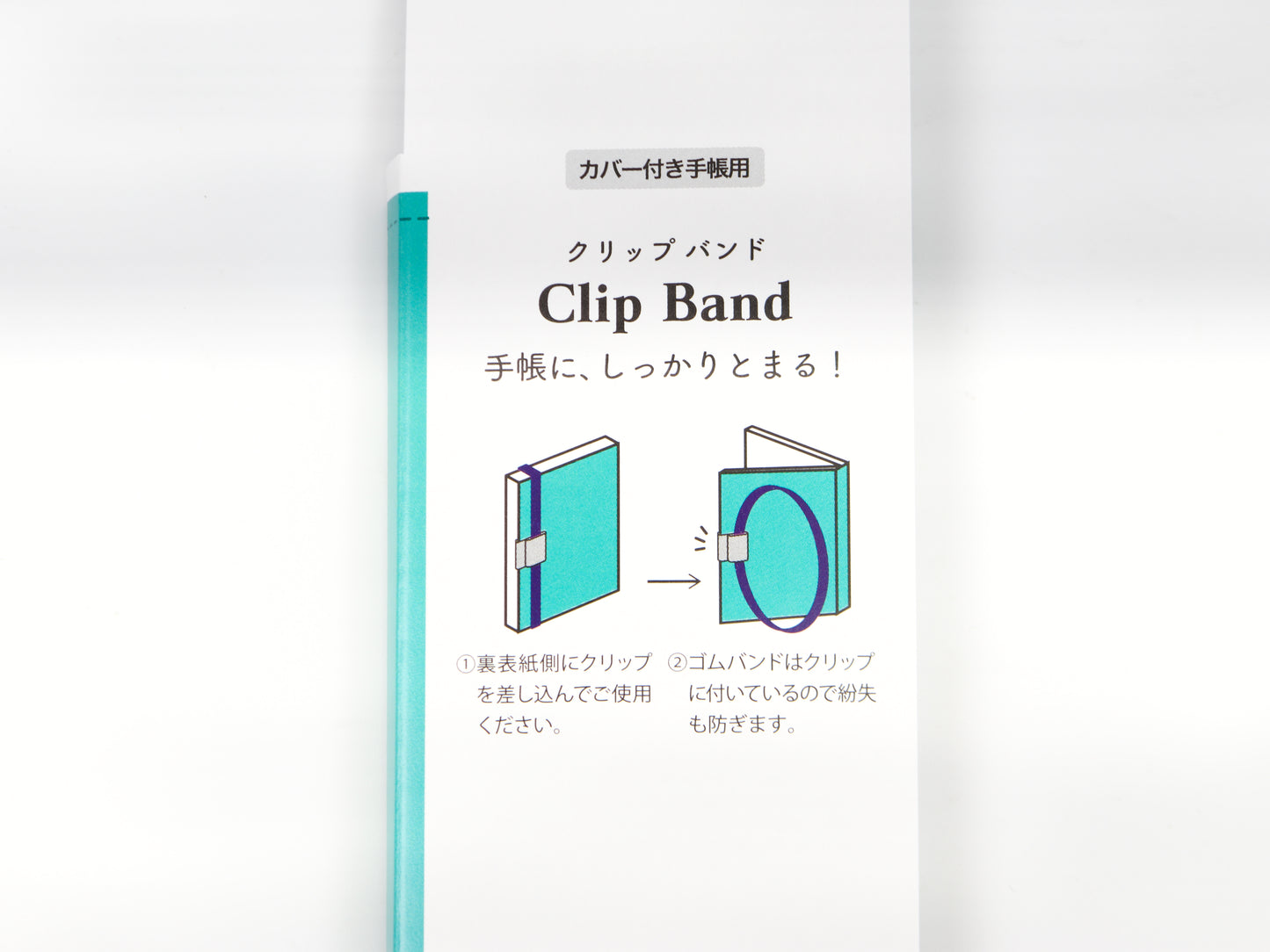 Midori Clip Band A5