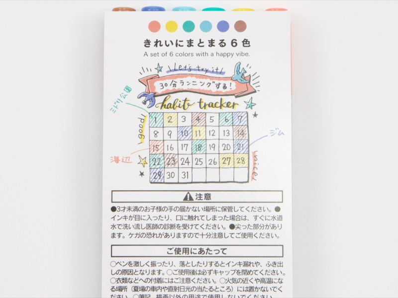 Midori Paintable Stamp Marker 6 Color Set