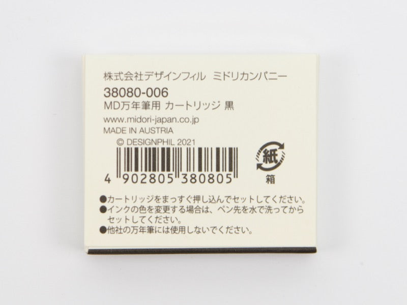 Midori MD Paper Fountain Pen Ink Cartridge 6pk