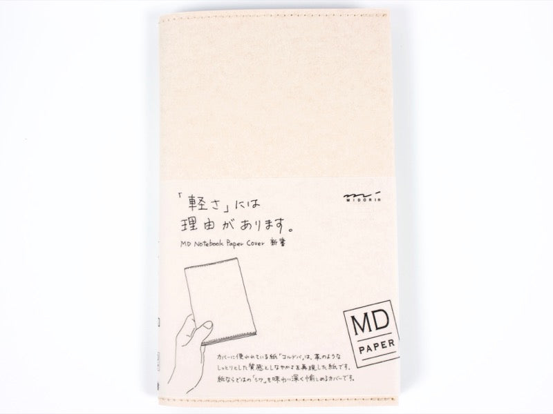 ミドリ／デザインフィル MDノートカバー 紙（コルドバ） 49840-006