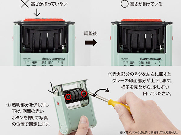 Midori Paintable Stamp Date and Frame