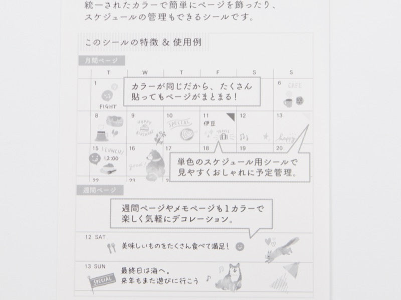 Midori Planner Sticker Collection Colorways