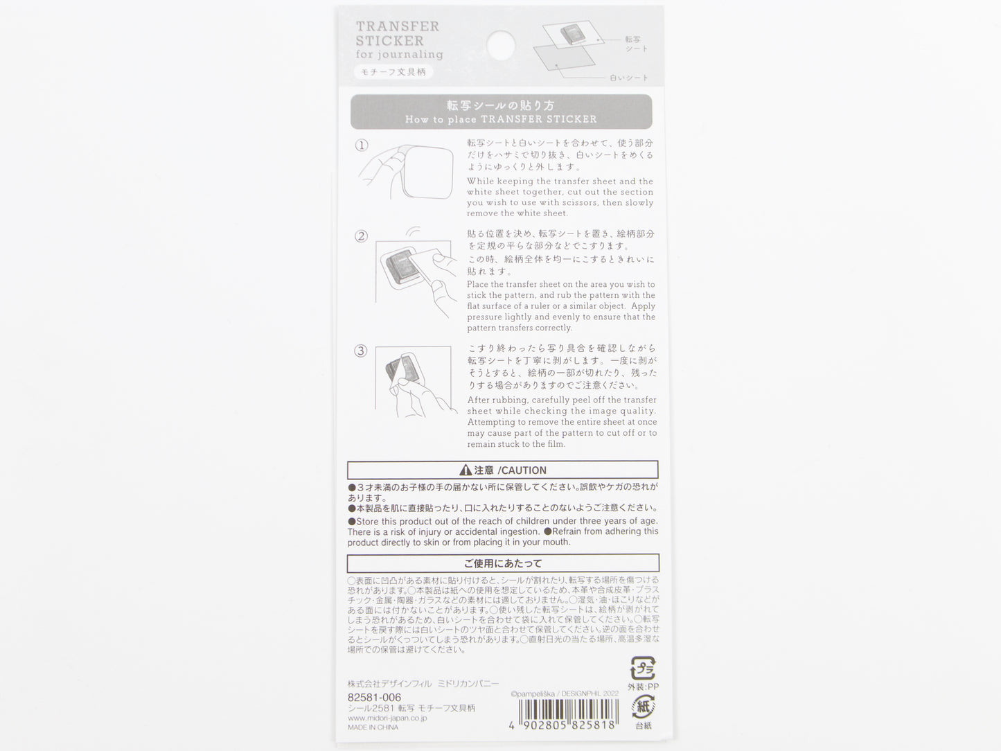 Pegatinas de transferencia Midori