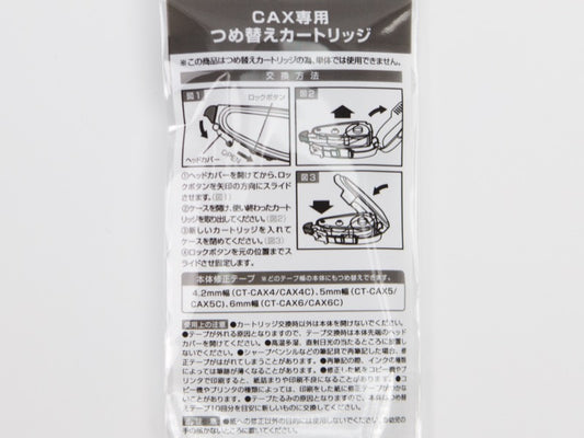 Recharge de ruban correcteur Tombow Mono Air
