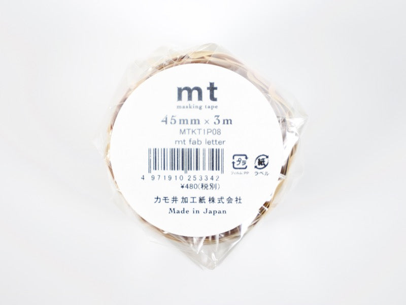 mt FAB Die Cut Letter - Vintage Mail