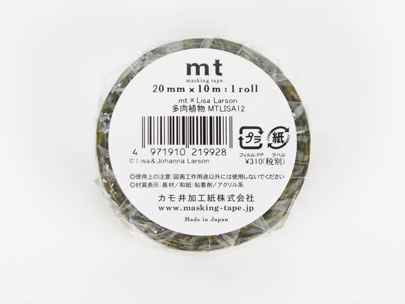 Succulente du mont Lisa Larsen