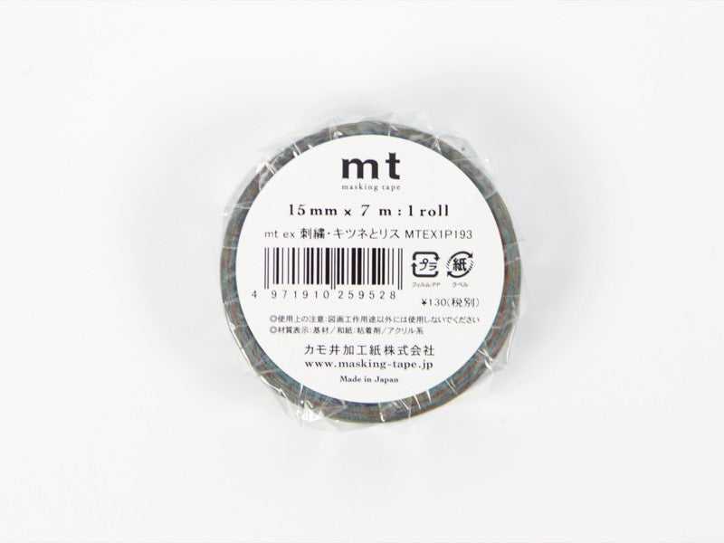 mt EX Fox and Squirrel