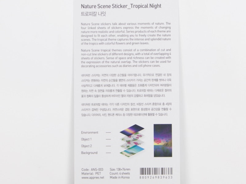 Appree Nature Scene Stickers