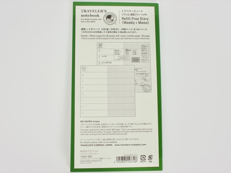 019 Free Diary Weekly and Memo Refill