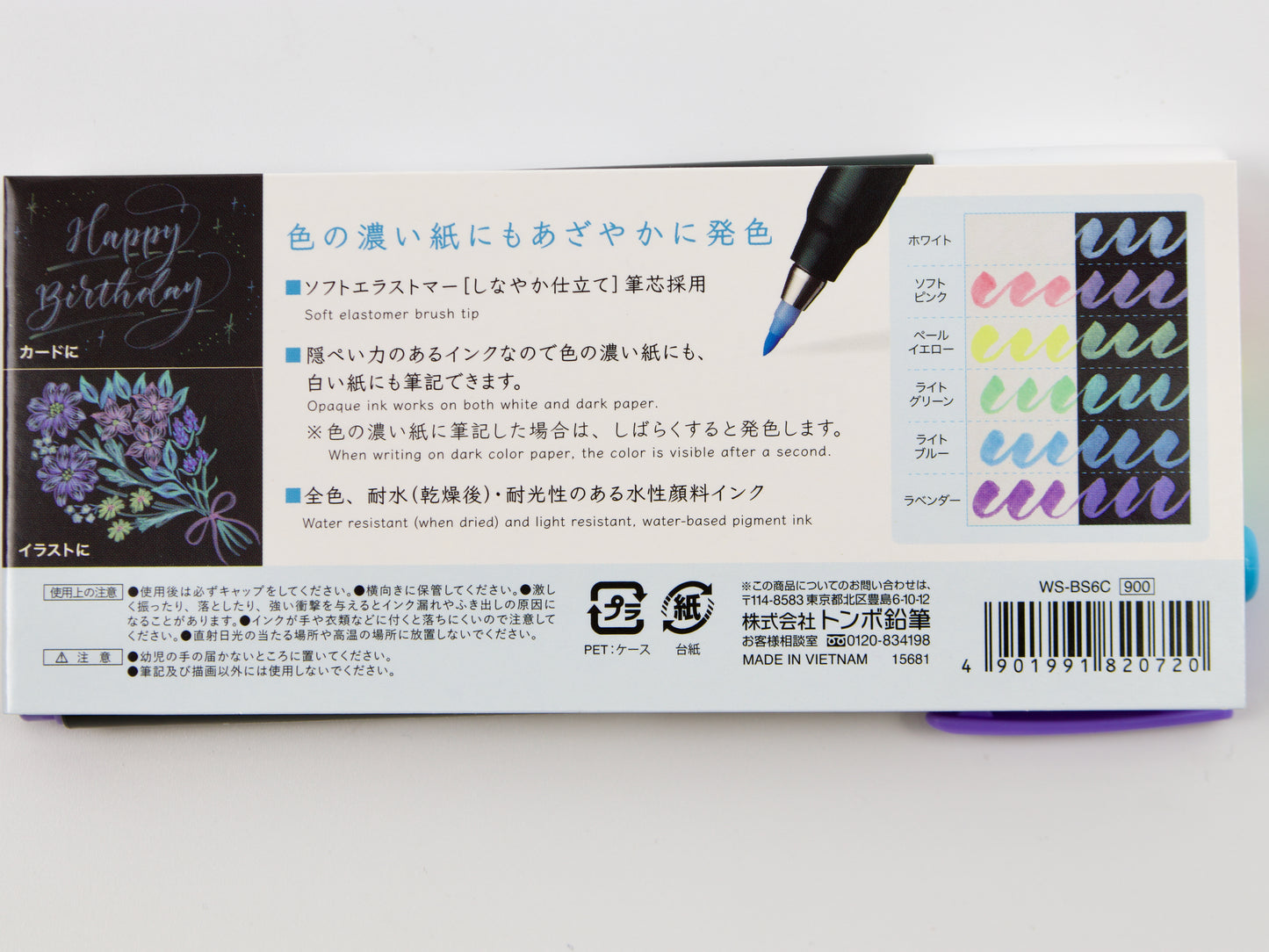 Tombow Fudenosuke Brush Pen Pastel Colors