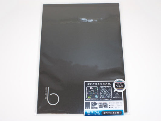 Pilot Black Notebook