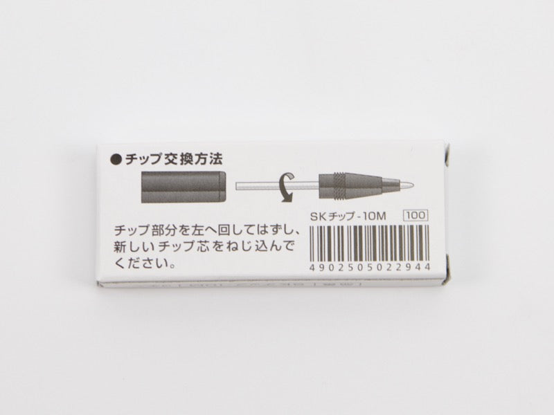 Pilot Spare Sign Pen Tips