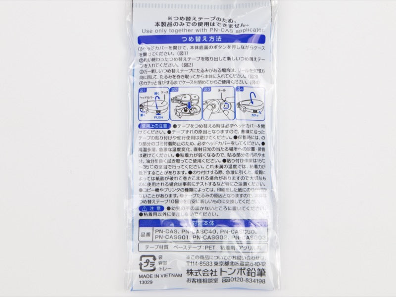 Pit Air Mini Glue Tape Refill